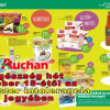Auchan Egészséghét - laktózmentes választékbővítés